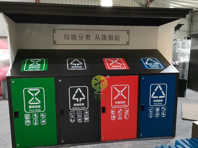 小區四分類(lèi)生活垃圾房廠(chǎng)家定制圖