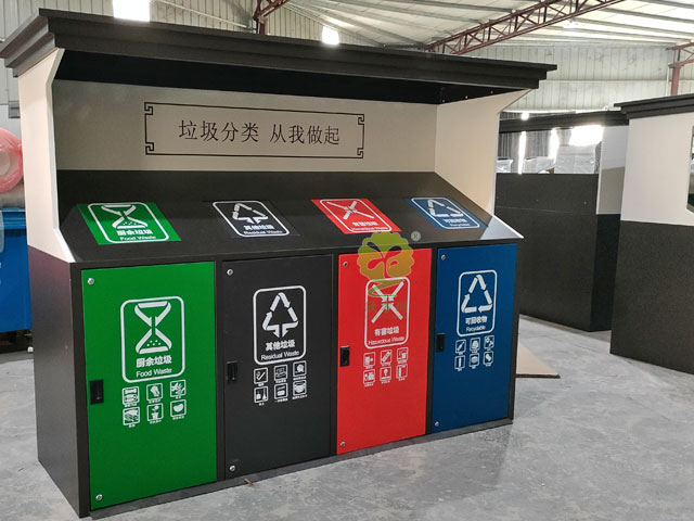小區四分類(lèi)生活垃圾房廠(chǎng)家定制圖