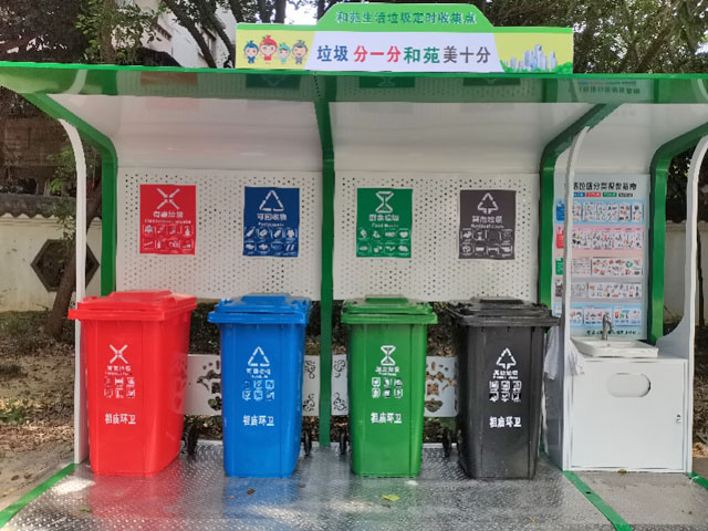 佛山禪城街道社區垃圾分類(lèi)亭分類(lèi)垃圾投放收集點(diǎn)