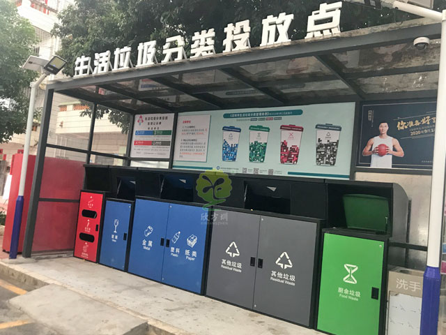 深圳大鵬不銹鋼烤漆垃圾收集屋小區垃圾分類(lèi)投放亭
